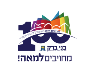 לוגו חדש עיריית בני ברק