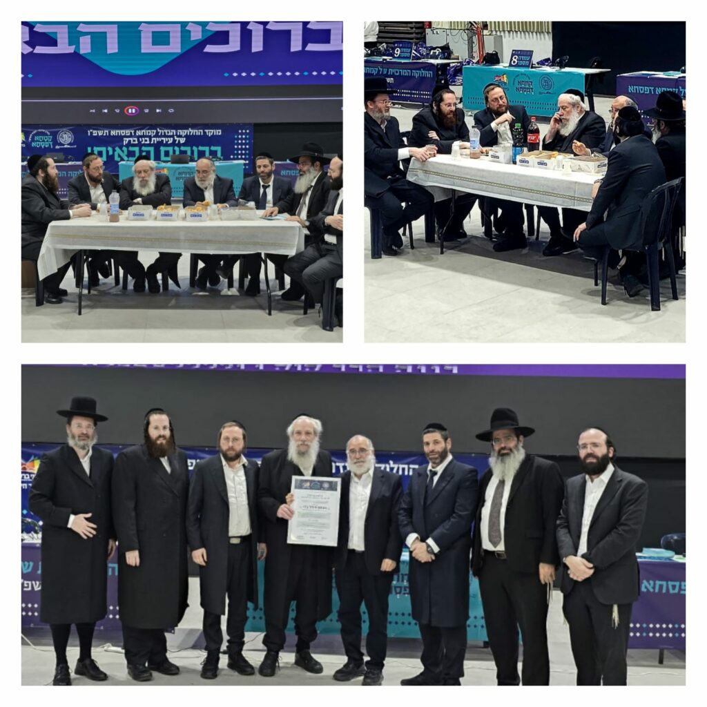 בכירי העירייה במוקד חלוקת התווים לחג הפסח