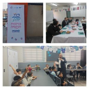 עיריית בני ברק וארגון "שמעיה" מסכמים קייטנות קיץ מעצימות ומצילות נפשות