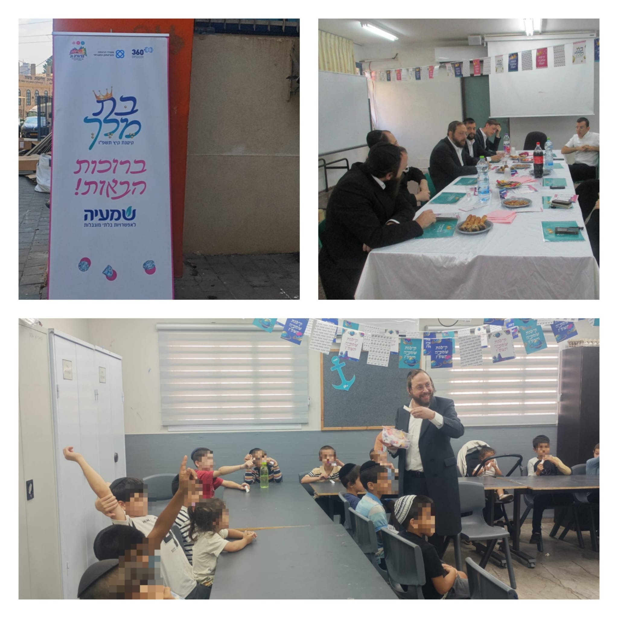 עיריית בני ברק וארגון "שמעיה" מסכמים קייטנות קיץ מעצימות ומצילות נפשות